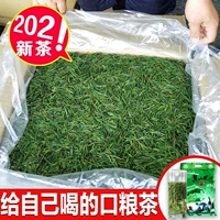 Чай Мао Фэн, зеленый чай, весенний чай, коллекция 2021
