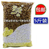 Qianlong Sugar Natto 5 Catties of Sugar, Mung Bean Coc Special Bean Mag, Mung Bean Pearl Milk Tea Shop