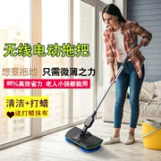 Máy lau nhà điện mới sạc không dây sạc máy lau nhà xoay lau dọn robot tiện lợi