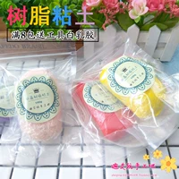 100 bánh mì búp bê đất sét mờ bán trong suốt 100 grams chất liệu nhựa màu bùn chất liệu thịt búp bê đất sét mềm nặn đất sét