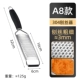 A8 Shaved Filament [Pure 304 материал] поддельный