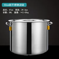 50 см Evergreen [Soup Pot]