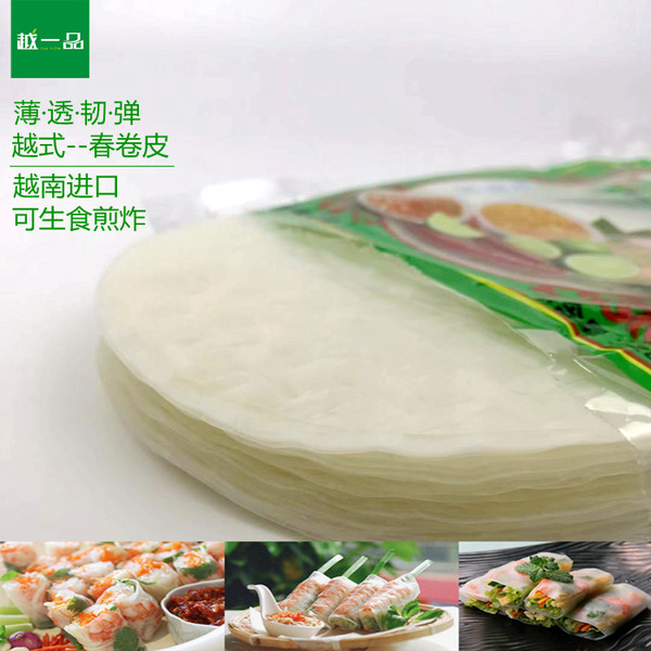 Вьетнам импорт Кожа с кожей весеннего рулона вьетнам Рисовая бумага Safoco Spring Roll Skin 300G 20 пакет полная загрузка контейнера (fcl) бесплатная доставка