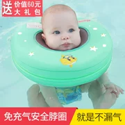 Vòng cổ trẻ em bơi vòng cổ trẻ em 0-12 tháng tuổi bé miễn phí bơm hơi chống cổ áo sơ sinh - Cao su nổi