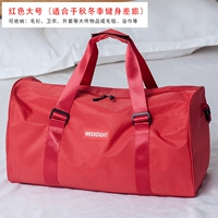 Большой, красный