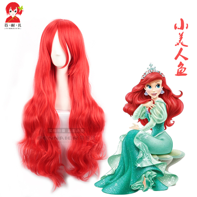 taobao agent Fenny Little Mermaid Elier Princess Princess Red Crimp Falled Mao Mao Anime COS Wig B513
