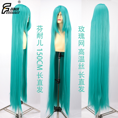 taobao agent Green universal straight hair, wig, 150cm, cosplay