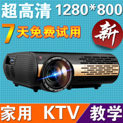 Thunder Cannon M2 Máy chiếu gia đình Máy chiếu HD 1080P Đào tạo giảng dạy KTV Chuyên dụng TV thông minh - Máy chiếu