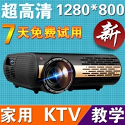 Thunder Cannon M2 Máy chiếu gia đình Máy chiếu HD 1080P Đào tạo giảng dạy KTV Chuyên dụng TV thông minh - Máy chiếu