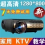 Thunder Cannon M2 Máy chiếu gia đình Máy chiếu HD 1080P Đào tạo giảng dạy KTV Chuyên dụng TV thông minh - Máy chiếu máy chiếu 4k