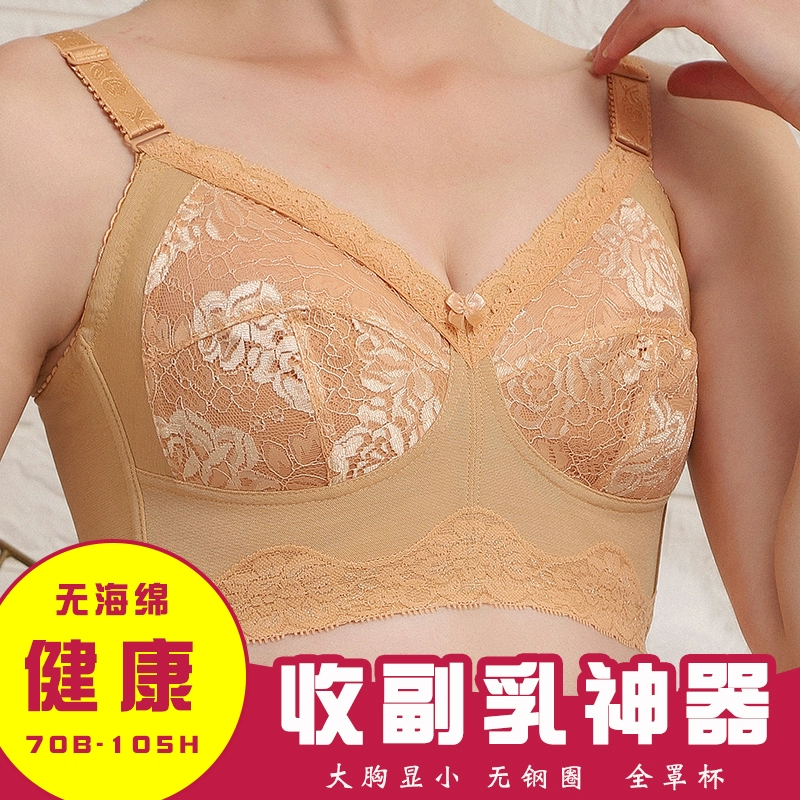 Mùa hè siêu mỏng cố định dây đeo vai cộng với áo ngực size mập mm ren trong suốt sexy ngực lớn show bộ sưu tập đồ lót nhỏ - Now Bras