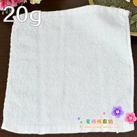 20 граммов 20 г