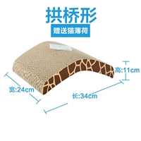 Арочный мост