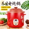 Товары от 郑灿树66