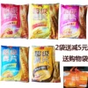 Товары от 爱我就泡泡我冲饮奶粉