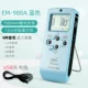Blue EM-988A Высоко-объемный вокальный перезаряжаемая модель