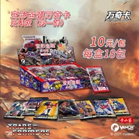 10 yuan Package Epic версии 12 пакетов 96 фотографий