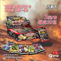 2 yuan bag wanqi версия 24 упаковки 120 фотографий