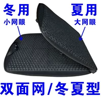 Зима и летний тип