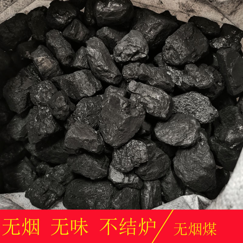 Уголь для мытья. Каменноугольный кокс. Углерод уголь. Уголь кокс цена за тонну. Coke & Charcoal Salt.