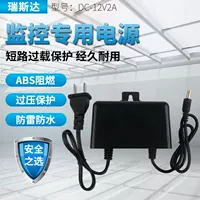 12V2A Đen Chống Nước Ngoài Trời Chống Nước Giám Sát Nguồn Điện Camera Ngoài Trời Chống Nước Nguồn Điện Cao Cấp nguồn dự phòng 12v nguồn ac và dc