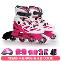 Розовая обувь+шлем K7+K7 защитная передача+сумка+подарок