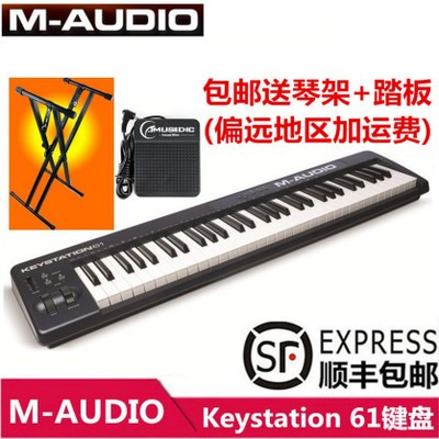 BAO SHUNFENG  ̱   M-AUDIO KEYSTATION 49 | 61 | 88  MIDI Ű