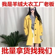 2018 mùa thu và mùa đông mới hai mặt chống mùa cashmere áo khoác nữ phần dài Hàn Quốc phiên bản của đèn lồng tay áo áo sơ mi