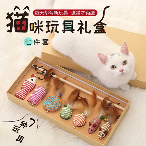 Игрушка, подарочная коробка, интерактивный комплект, колокольчик, кот