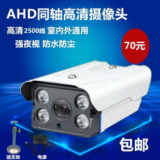 Инфракрасная камера