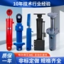 Xi lanh thủy lực hạng nặng tùy 
            chỉnh phi tiêu chuẩn Thanh piston bằng thép không gỉ nâng đơn và hai chiều xi lanh thủy lực xi lanh điện xi lanh đơn múp nối thủy lực