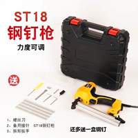 Новая стальная гвоздь ST18 (ящик для инструментов)