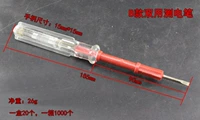 B Модель с двойной электропроизводительной ручкой