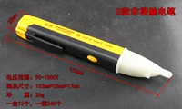 D -тип не -контакта -индукция электрическая ручка