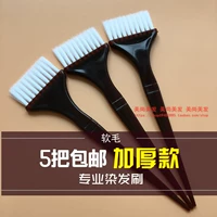 9#прямая кисть 5