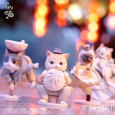 taobao agent Painting cat Ya Song Cat Hand Hands Hands Hook Libu Washe Song Dynasty Character Tide Play Blind Box toy Doll Set up anime