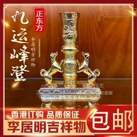 Li Juming 2021 Niu Niu Mascular Mascot Oriental Nine Transport Peak Deng Jiuyun Feng Deng Wang Four Green Wenchang