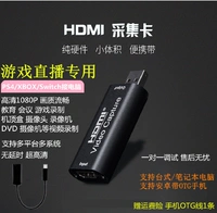 Телефон Android OTG HDMI Call Card 1080p Digital Set -Top Box Game Machine Видео компьютер