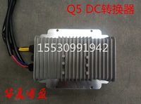 Адаптирована к бесплатной доставке электродвигателя Yujie Q5Q6 LAND ROVER 330GDG4 Контроллер тока DC Converter