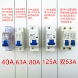 Электромобиль, защитный медный переключатель, 48v, 60v, 72v, 84v