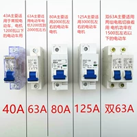Электромобиль, защитный медный переключатель, 48v, 60v, 72v, 84v