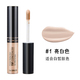 Hàn Quốc The Saem Fresh Concealer Concealer Pen Concealer Artifact Spots Face Dark Circles Acne Marks Cover ckđ the saem