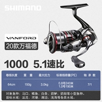 200 000 Ford [1000] Deep Cup