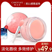 优 Mặt nạ ngủ cho môi Sticking Lip Color Pattern Anti-Creaming Exfoliating Lip Care dưỡng dưỡng dưỡng ẩm