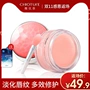 优 Mặt nạ ngủ cho môi Sticking Lip Color Pattern Anti-Creaming Exfoliating Lip Care dưỡng dưỡng dưỡng ẩm son dưỡng bobbi brown