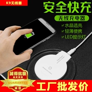 K9 đĩa pha lê minh phổ Sạc nhanh phí xe không dây Andrews của Apple điện thoại phát bán buôn QI - Phụ kiện điện thoại di động