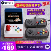 Overlord kid A6 cần điều khiển arcade mini cầm tay 8 trận chiến FC hoài cổ cổ điển có thể sạc lại Contra - Bảng điều khiển trò chơi di động