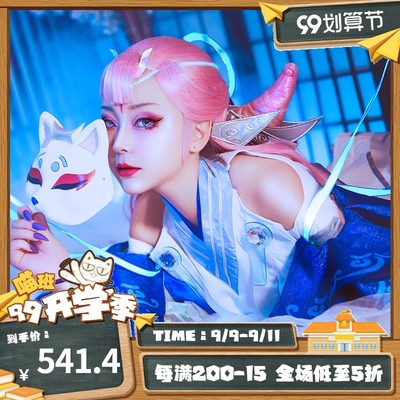 taobao agent Meow House Xiaopu King Glory Cospalys Diao Chan Cos Cos Animation Cat Studio COSPLY clothing female