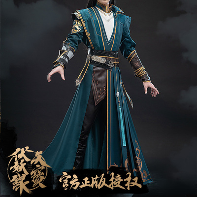 taobao agent Genuine Tianbao Fu Demon Monter Miao House Li Jinglong official anime non -cos clothing men's costume suit clothing
