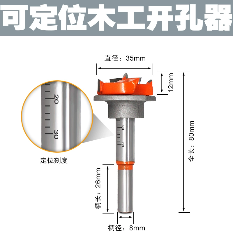 Có thể điều chỉnh định vị 35mm cửa tủ gỗ bảng bản lề đặc biệt chế biến gỗ lỗ hợp kim dụng cụ mở mũi khoan mũi khoan rút lõi tường gạch mũi khoan rút lõi Mũi khoan